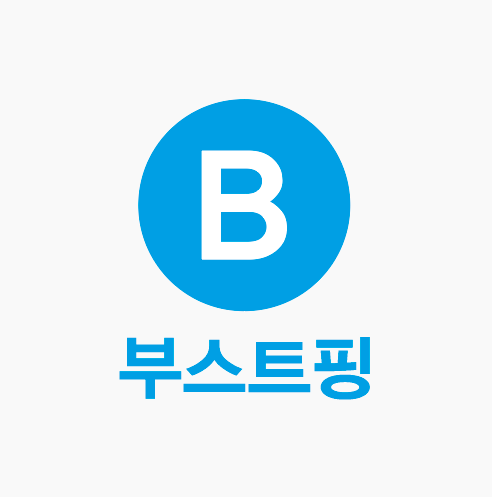 부스트핑 1.5.1 - 온라인 게임의 반응속도 향상 프로그램