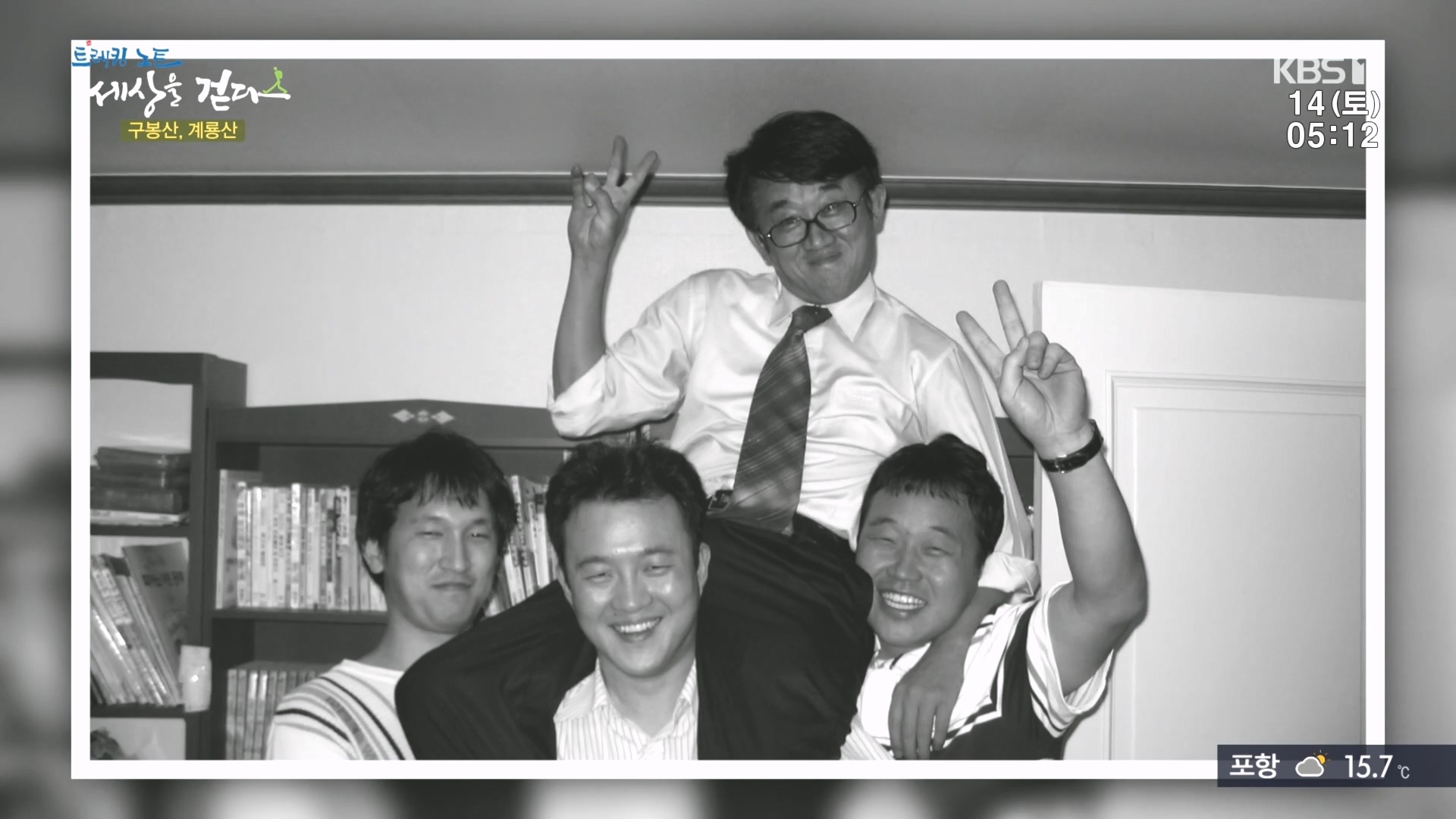 트레킹노트 세상을 걷다.E290.231014p.H264-F1RST.mp4_20231014_175252.977.jpg
