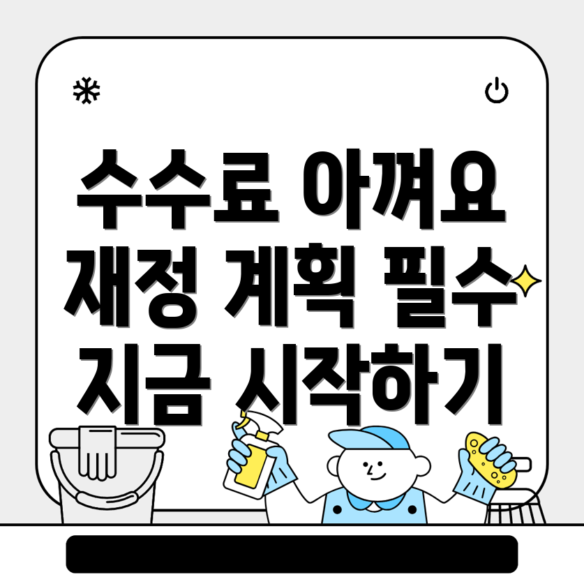 바이낸스 선물 수수료