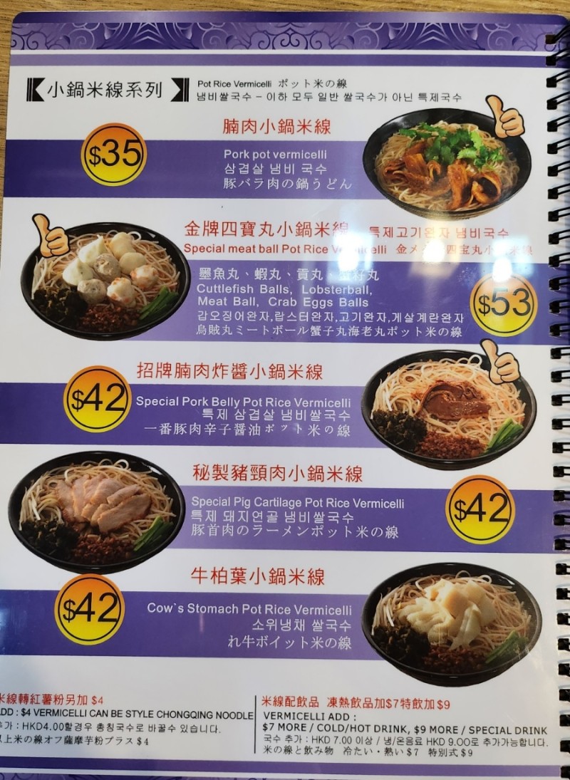 계림국수 이미지