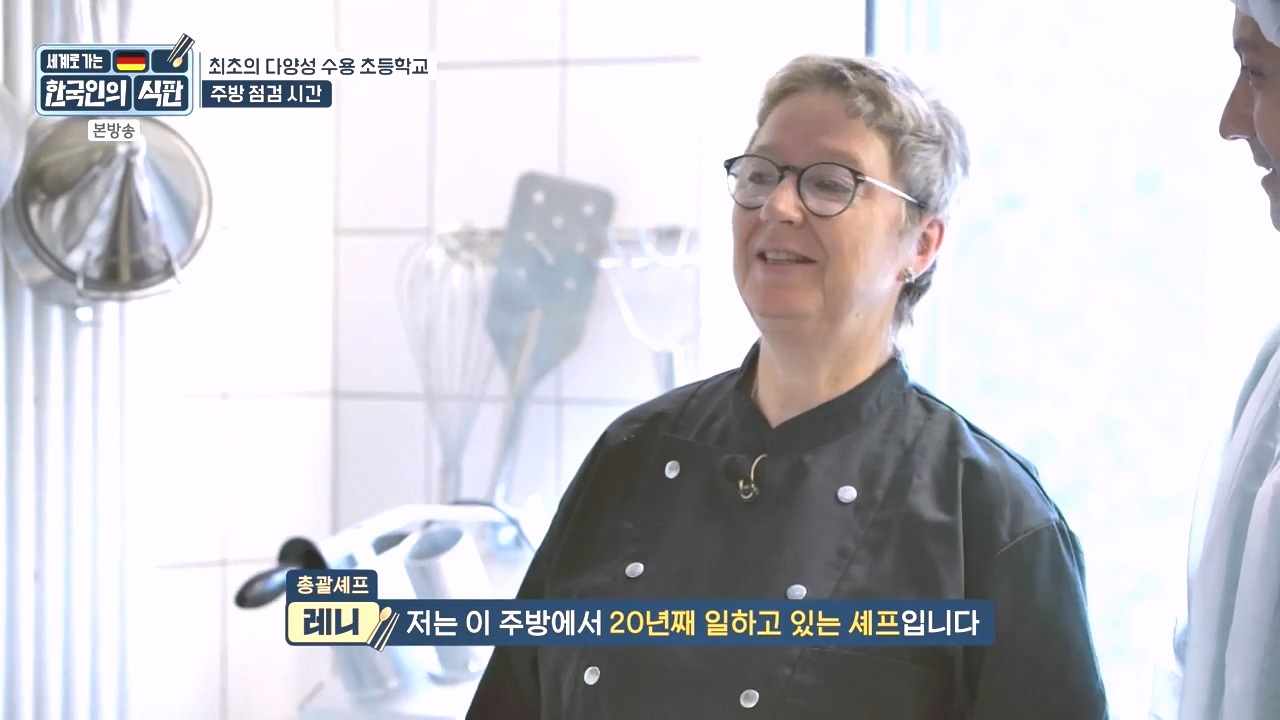 한국인의 식판.E21.230910p-NEXT.mp4_20231023_193738.214.jpg