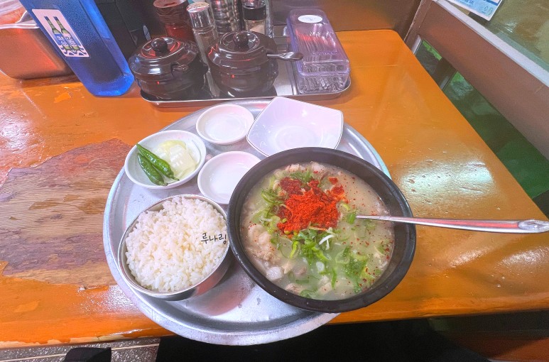 하동식당 이미지