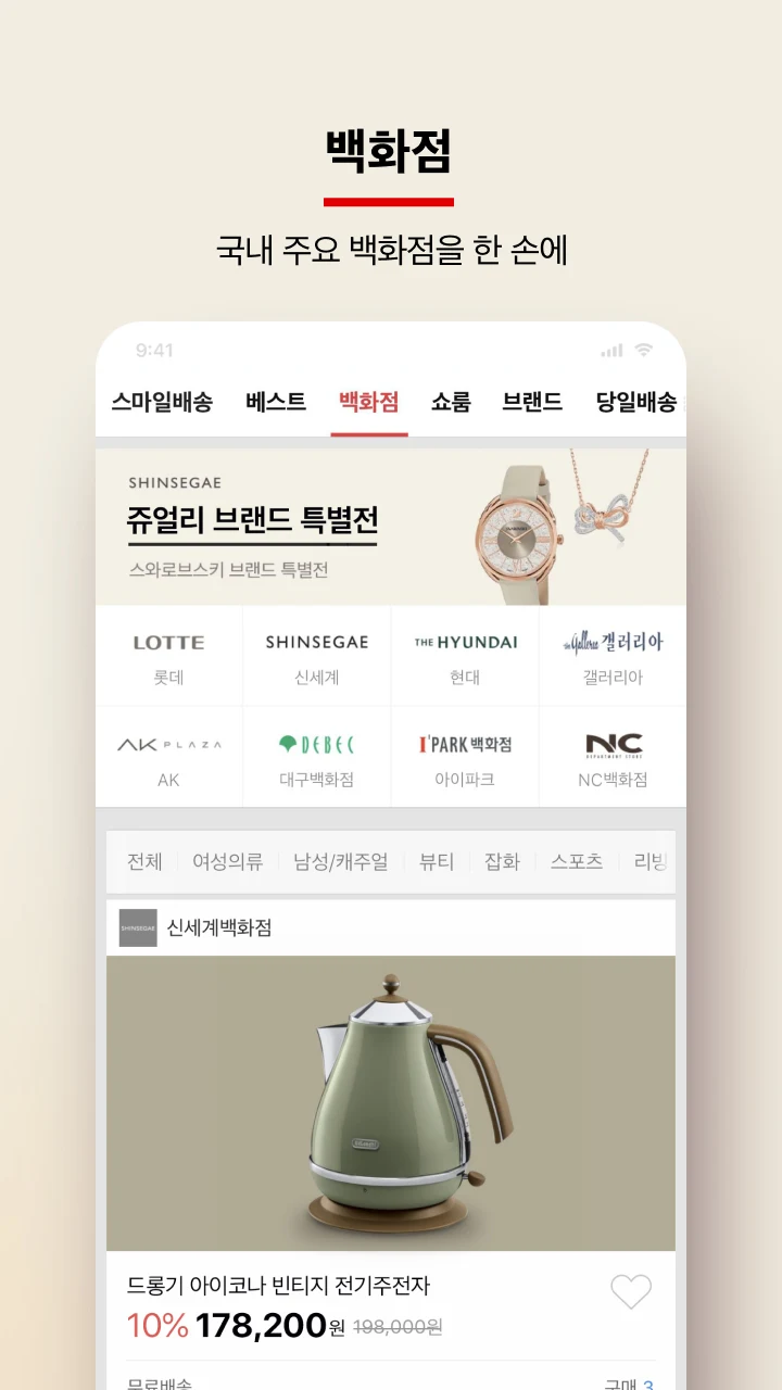 옥션 이미지