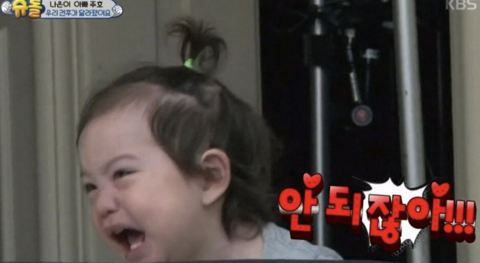 레거시 시스템이라고 부르지 마세요! | OKKY Q&A