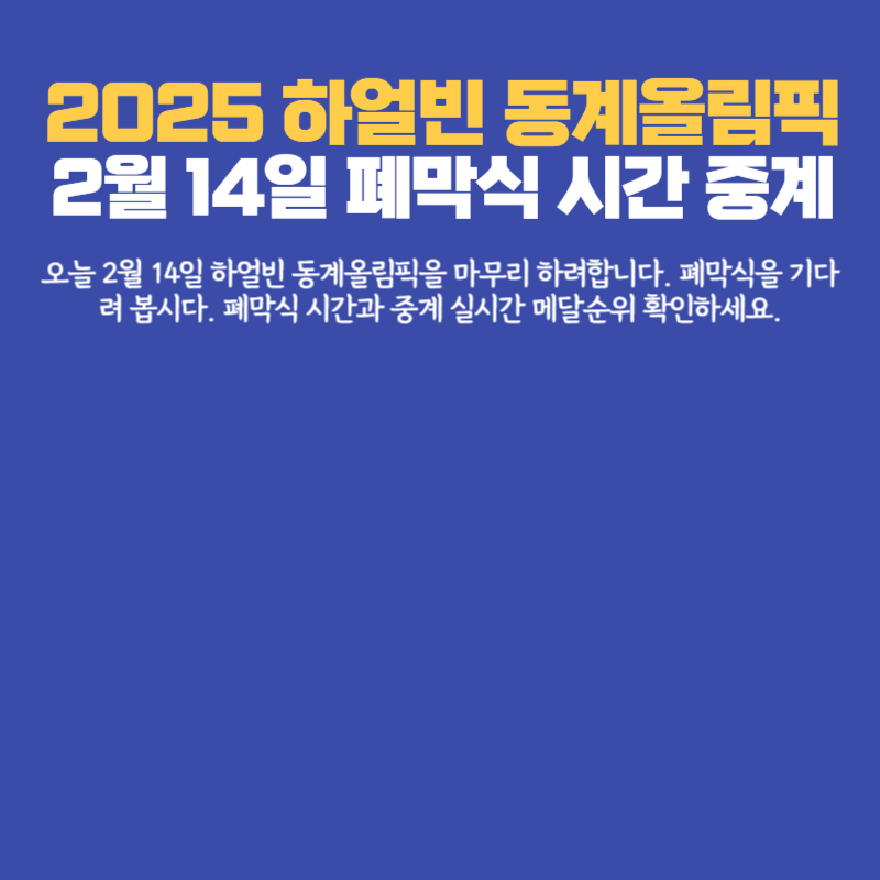 아로스 팝업