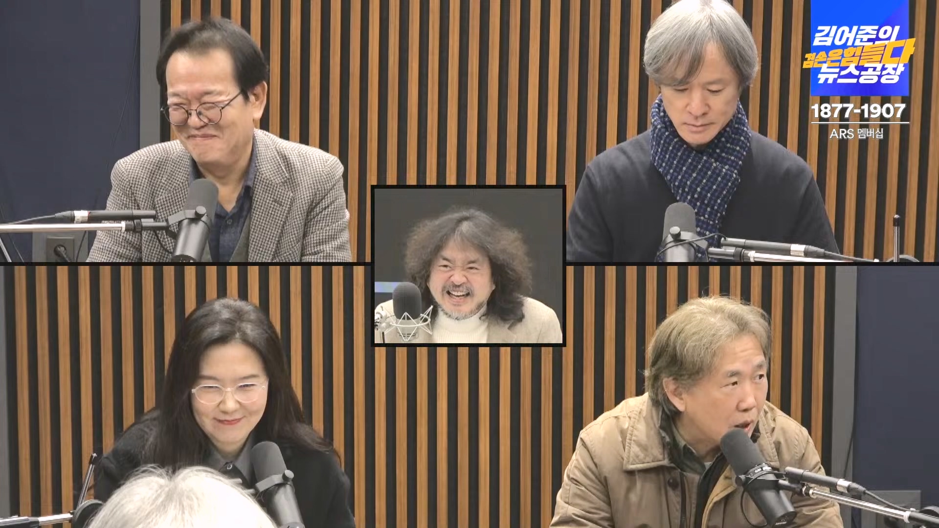 김어준의 겸손은힘들다 뉴스공장 2024년 12월 13일 금요일 [조국, 김민석, 김병주, 박선원, 김선민, 박은정, 신장식, 여론조사, THE살롱, 금요미식회].mp4_20241213_194529.093.jpg