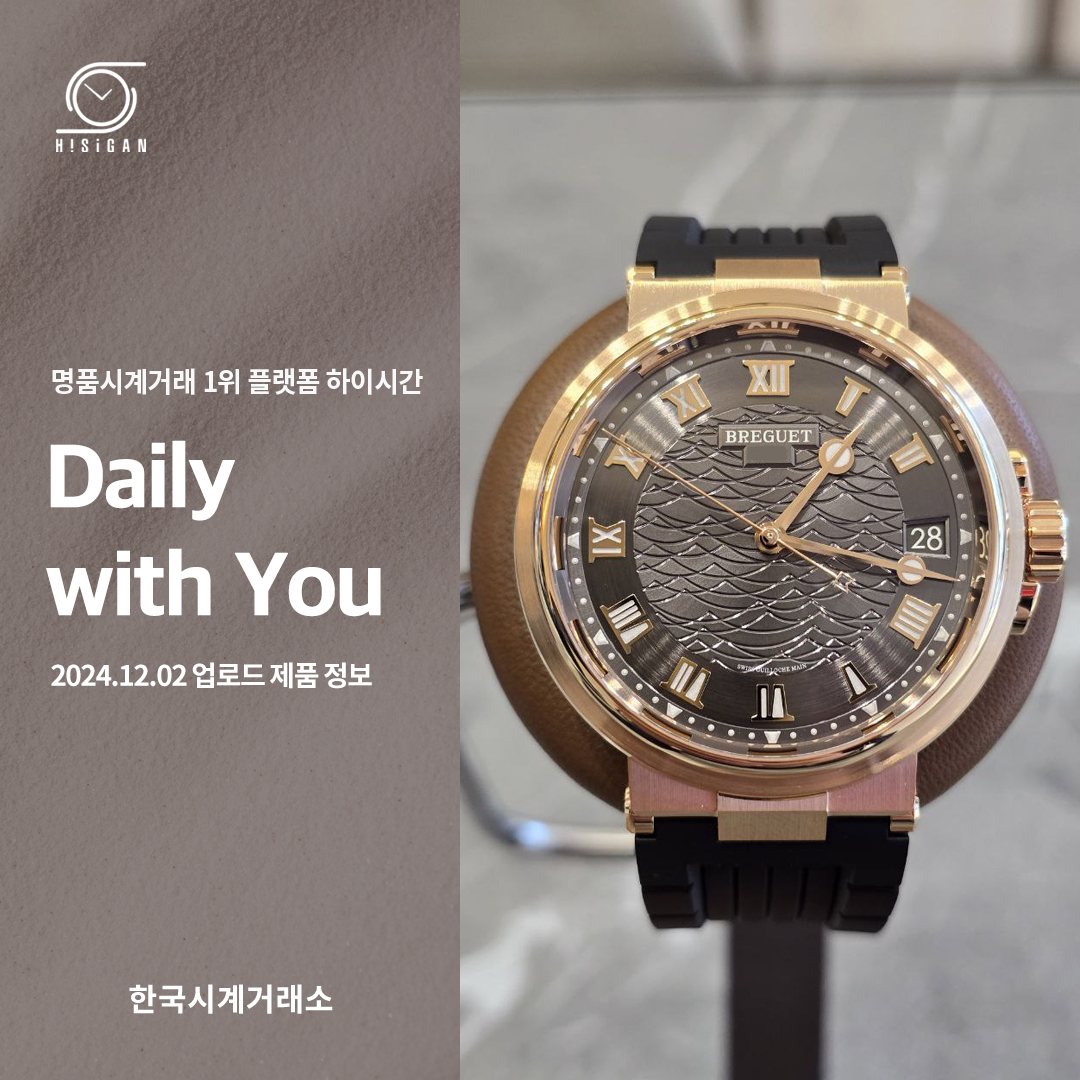 퍼스트 마린 이미지