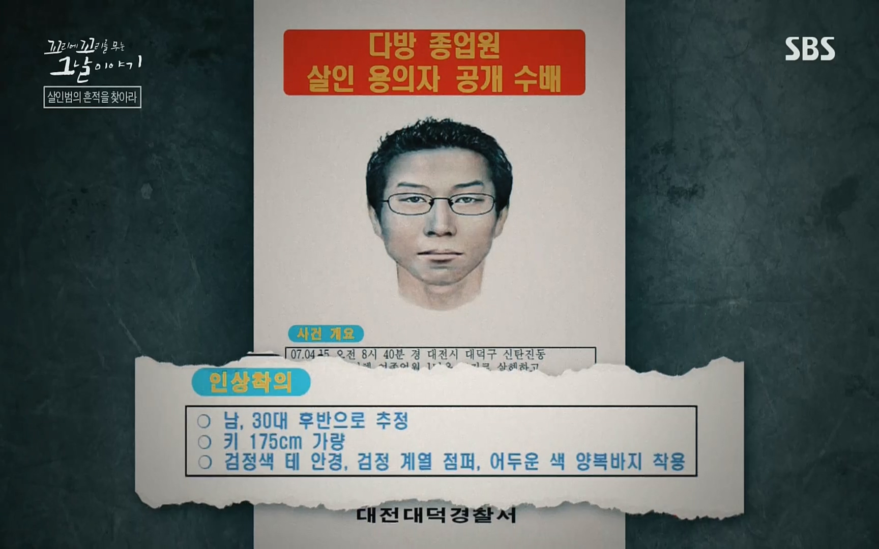 꼬리에꼬리를무는그날이야기.E47.220929p.H264-F1RST.mp4_20221001_165329.388.jpg