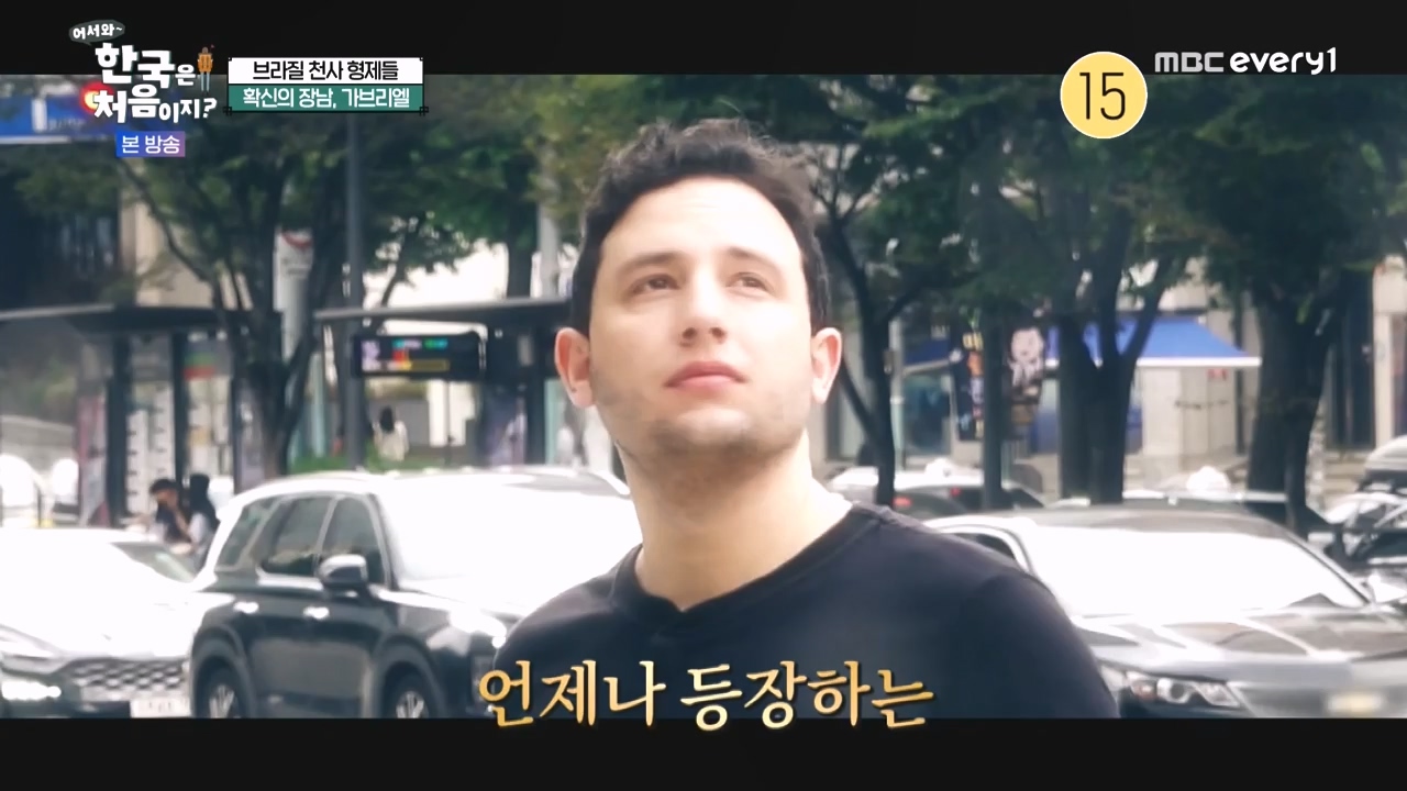 어서와 한국은 처음이지 시즌2.E284.231013p-NEXT.mp4_20231013_203344.926.jpg