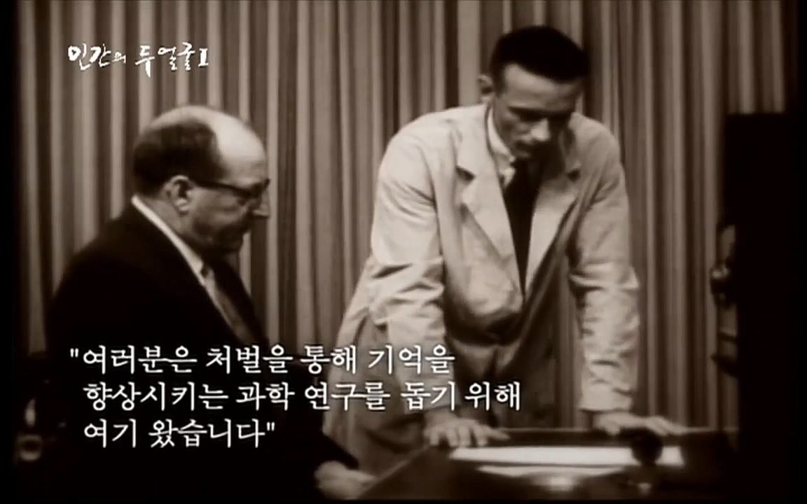 EBS 다큐프라임 - Docuprime, 인간의 두 얼굴 제2부 사소한 것의 기적.mp4_20220327_144217.010.jpg