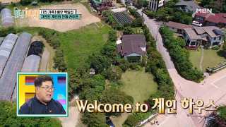  이계인 아들에 대한 고백 화제.  집 아내 결혼