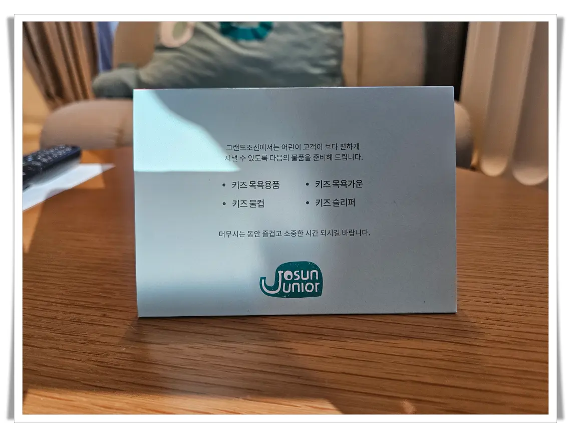 키즈용품-종류-소개