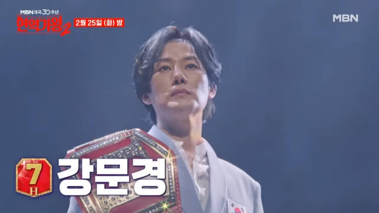강문경
