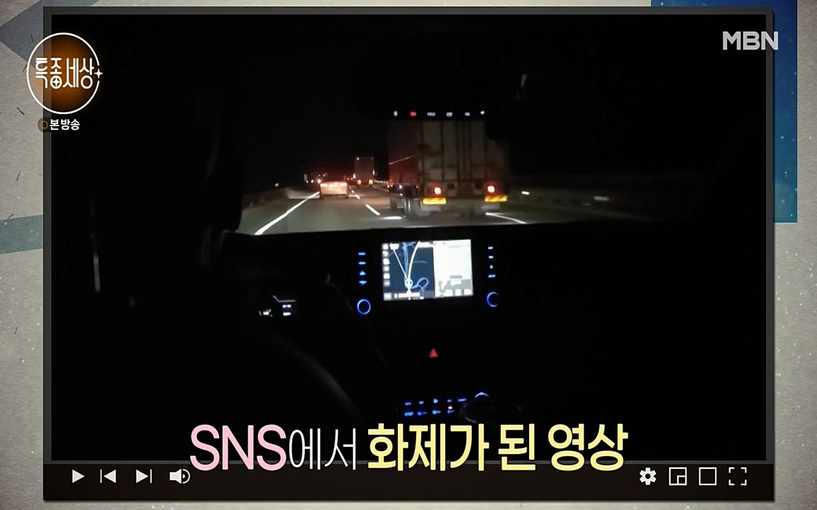 현장르포 특종세상.E525.220408p-NEXT.mp4_20220408_184117.170.jpg