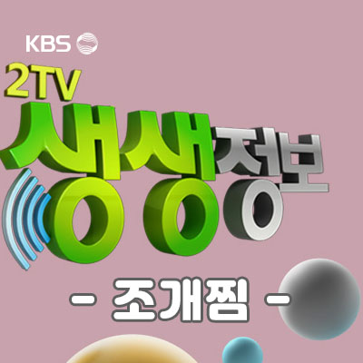 조조상회 이미지