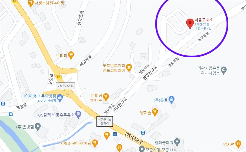  서울구치소 주소 지인 등록 접견 방법