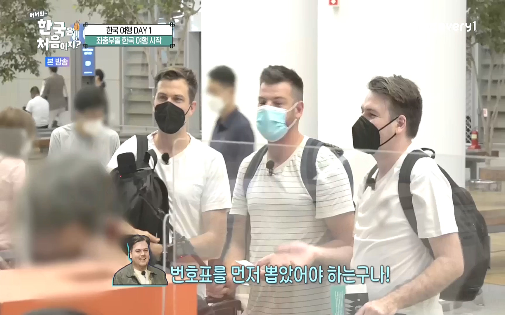 어서와 한국은 처음이지.E231.221006p.WANNA.mp4_20221007_213156.258.jpg
