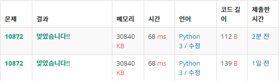  백준: 10872번 팩토리얼 (Python3)