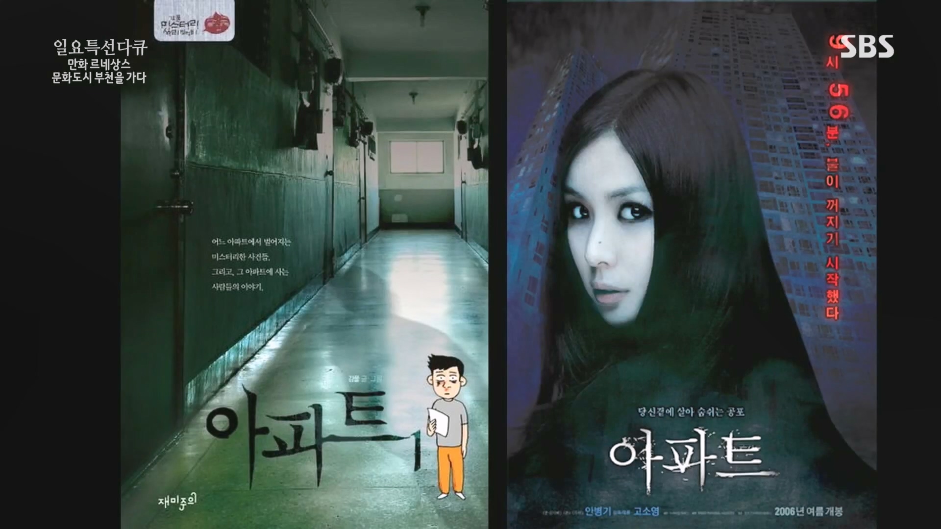 일요 특선 다큐멘터리.E322.231001p.H264-F1RST.mp4_20231002_174052.863.jpg
