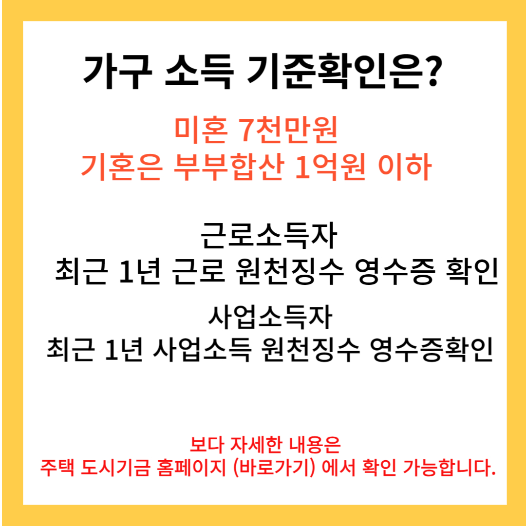 드림통장 기준