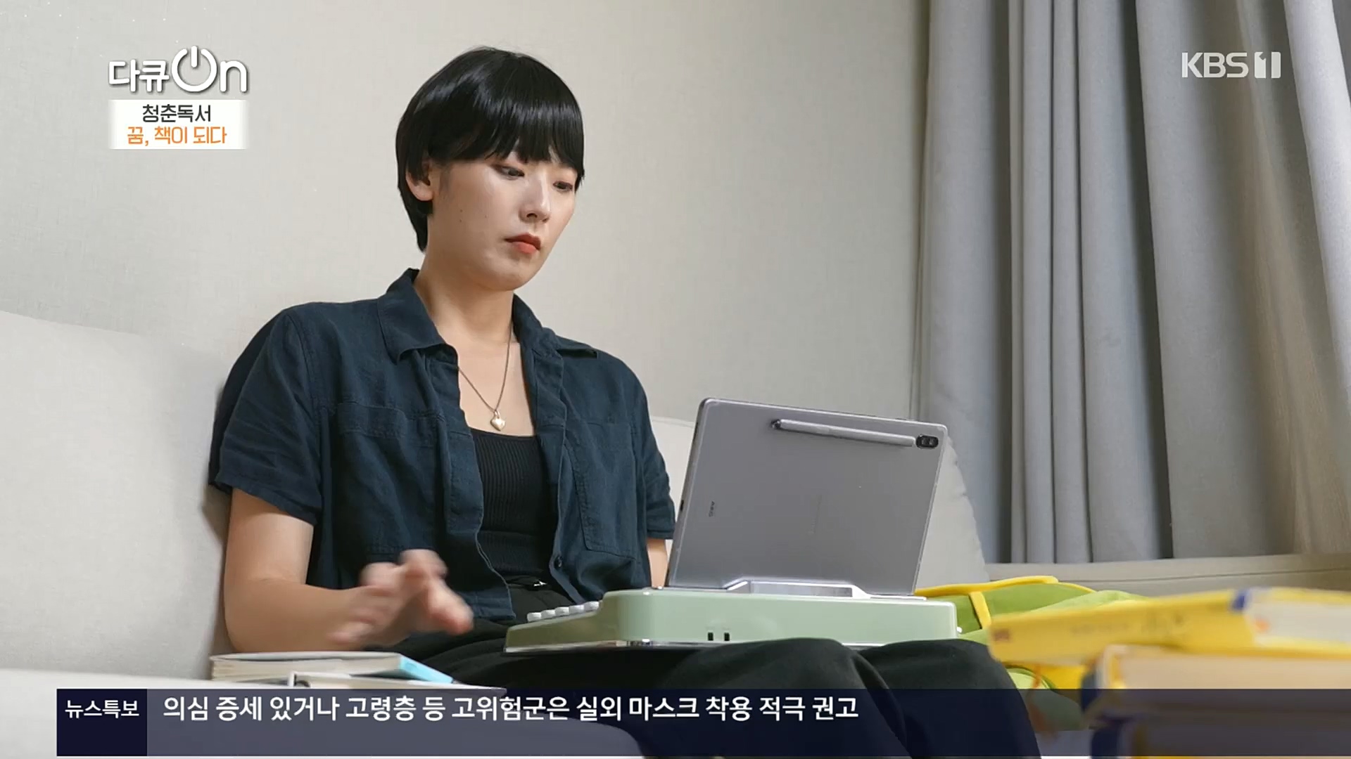 다큐 On.E164.221021p.H264-F1RST.mp4_20221022_173322.581.jpg