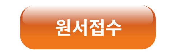 워드프로세서 자격증 대한상공회의소 사이트