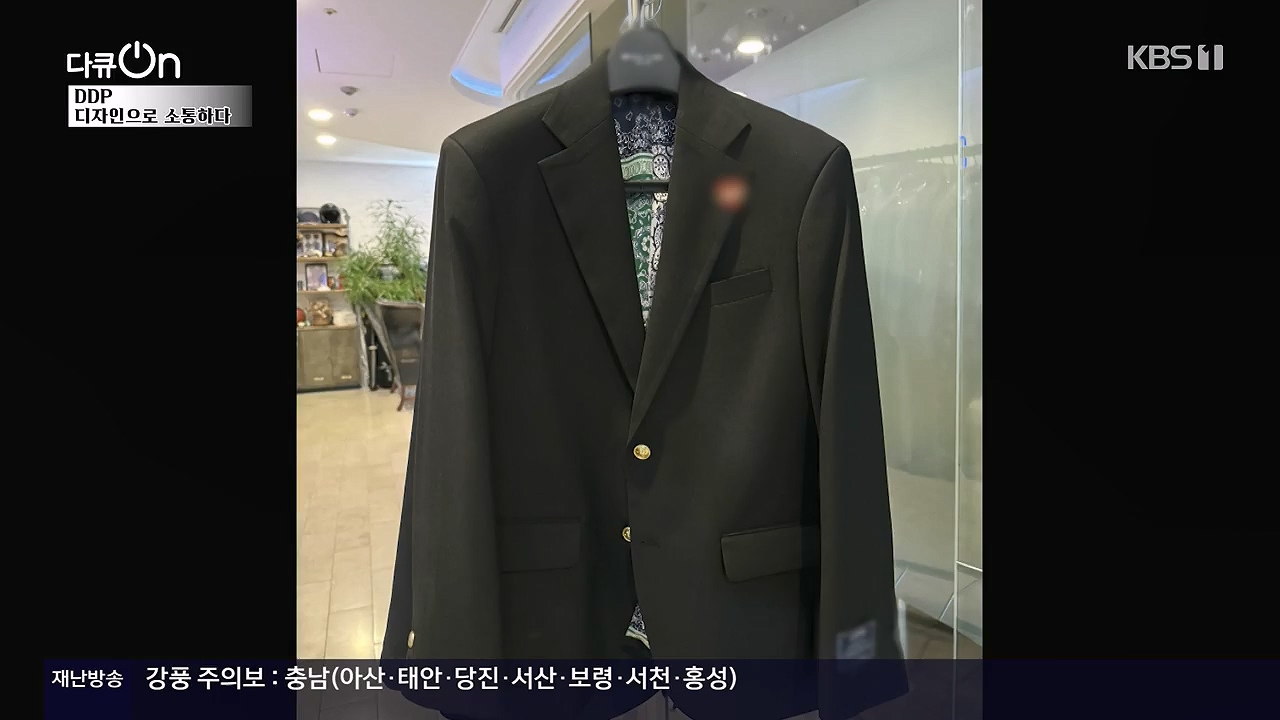 다큐 온.E255.240630p-NEXT.mp4_20240630_173604.576.jpg