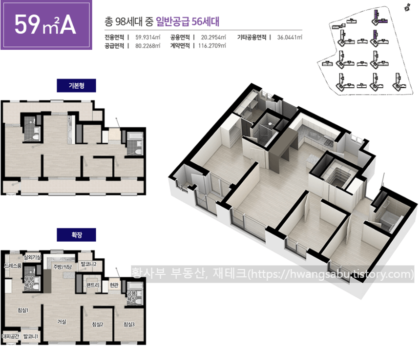 두산위브더제니스-센트럴-원주-59A-평면도(24평형-A타입)