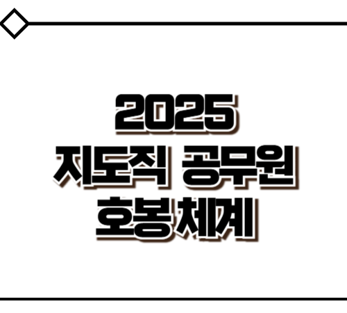 안내 이미지