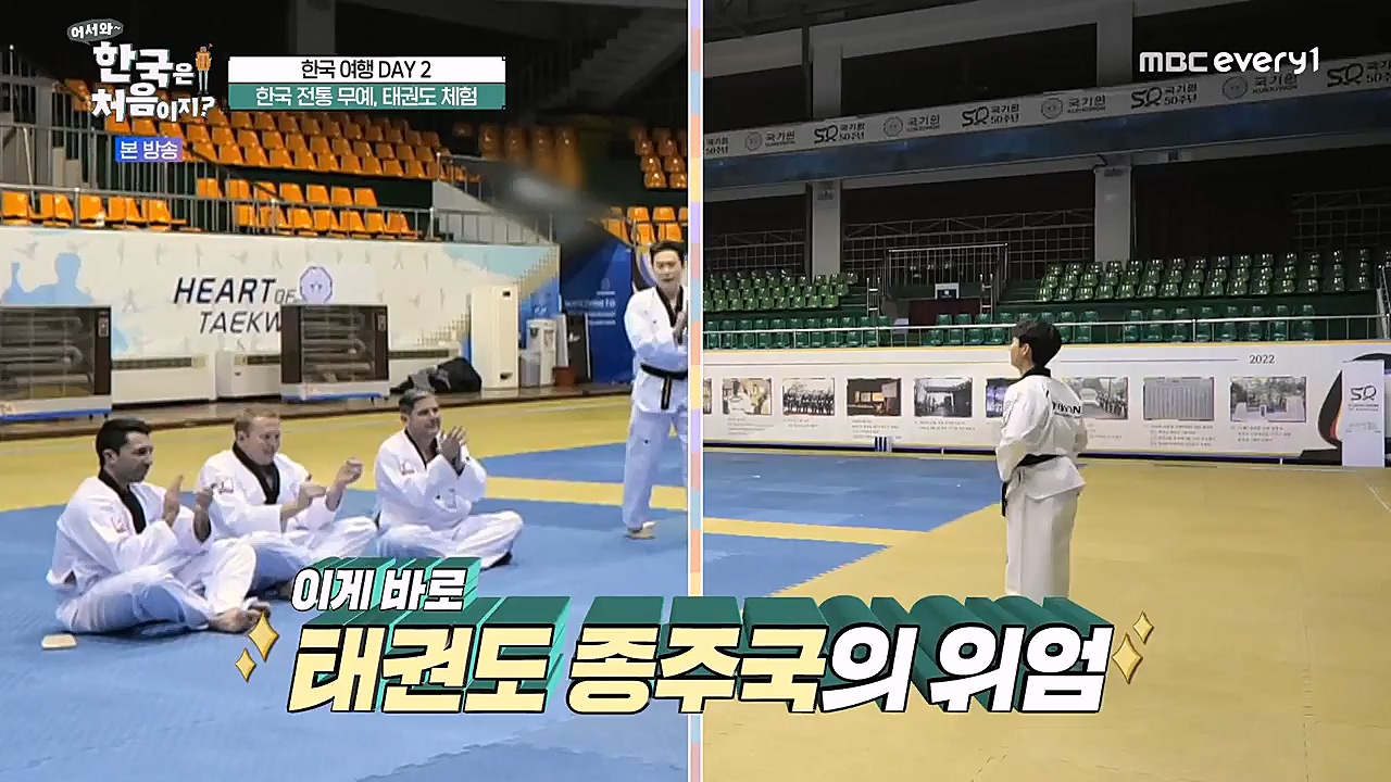 어서와 한국은 처음이지 시즌2.E253.230310p-NEXT.mp4_20230310_192514.372.jpg