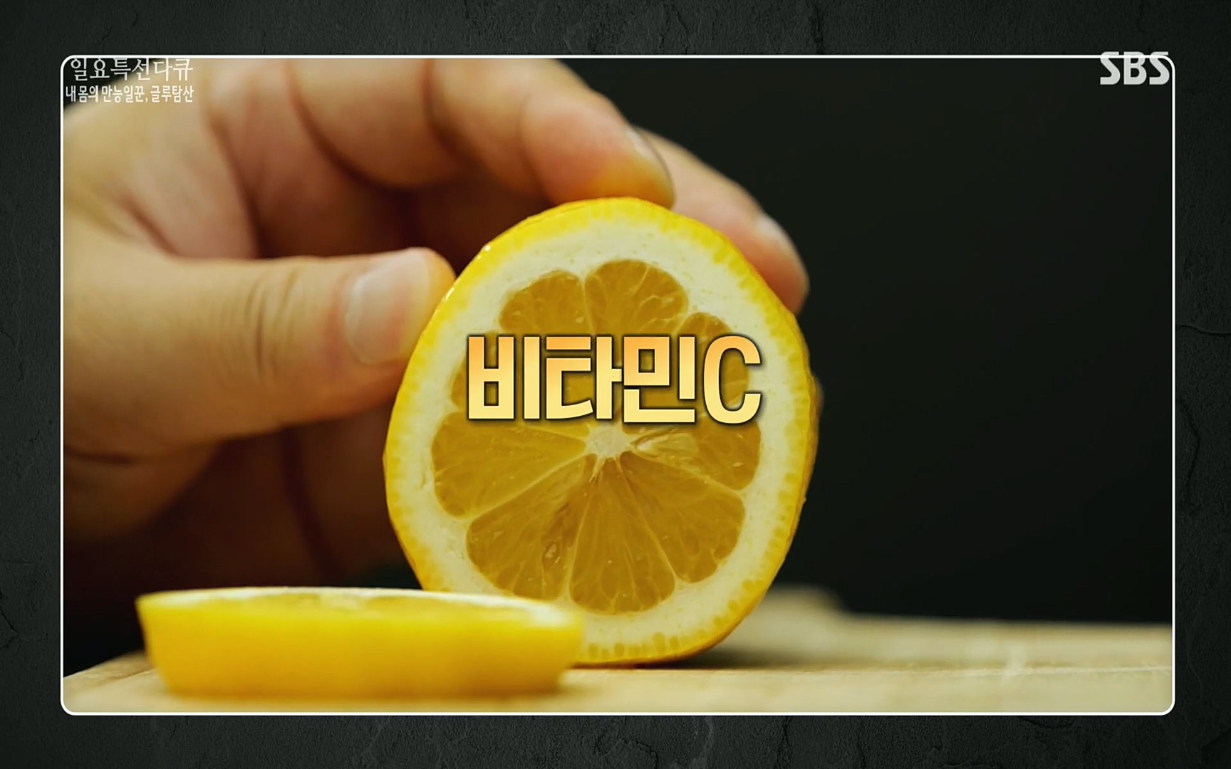 일요 특선 다큐멘터리.E283.220717p.H264-F1RST.mp4_20220718_201644.842.jpg