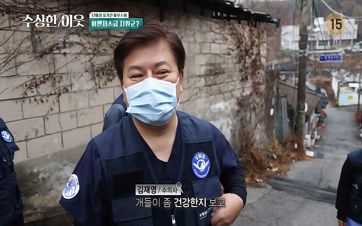 수상한 이웃.E04.220422p-NEXT.mp4_20220424_193117.046.jpg