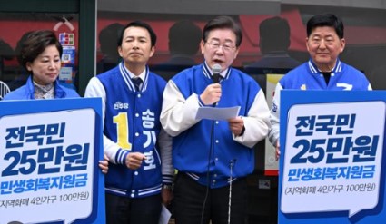 민주당