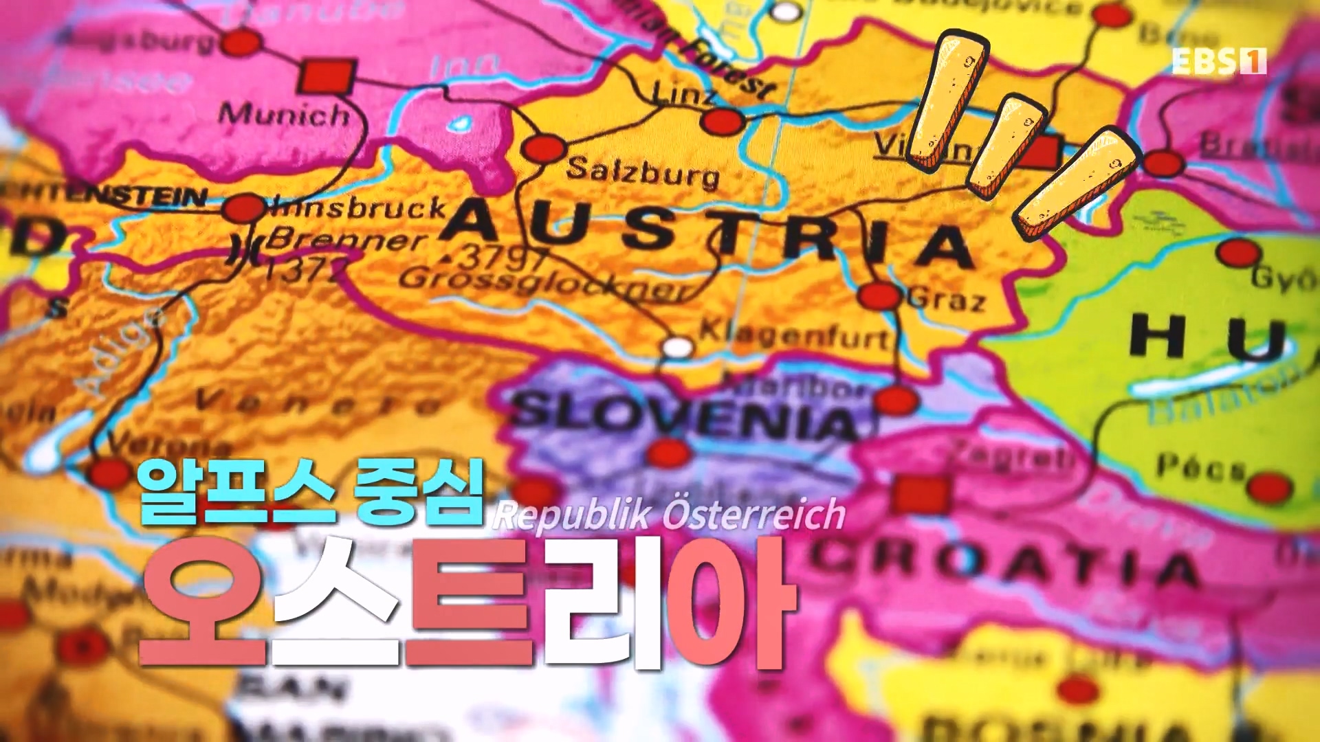 세계테마기행 231214 알프스의 심장 오스트리아 -달콤한 도시, 브레겐츠·빈0p.mp4_20231231_172605.126.jpg