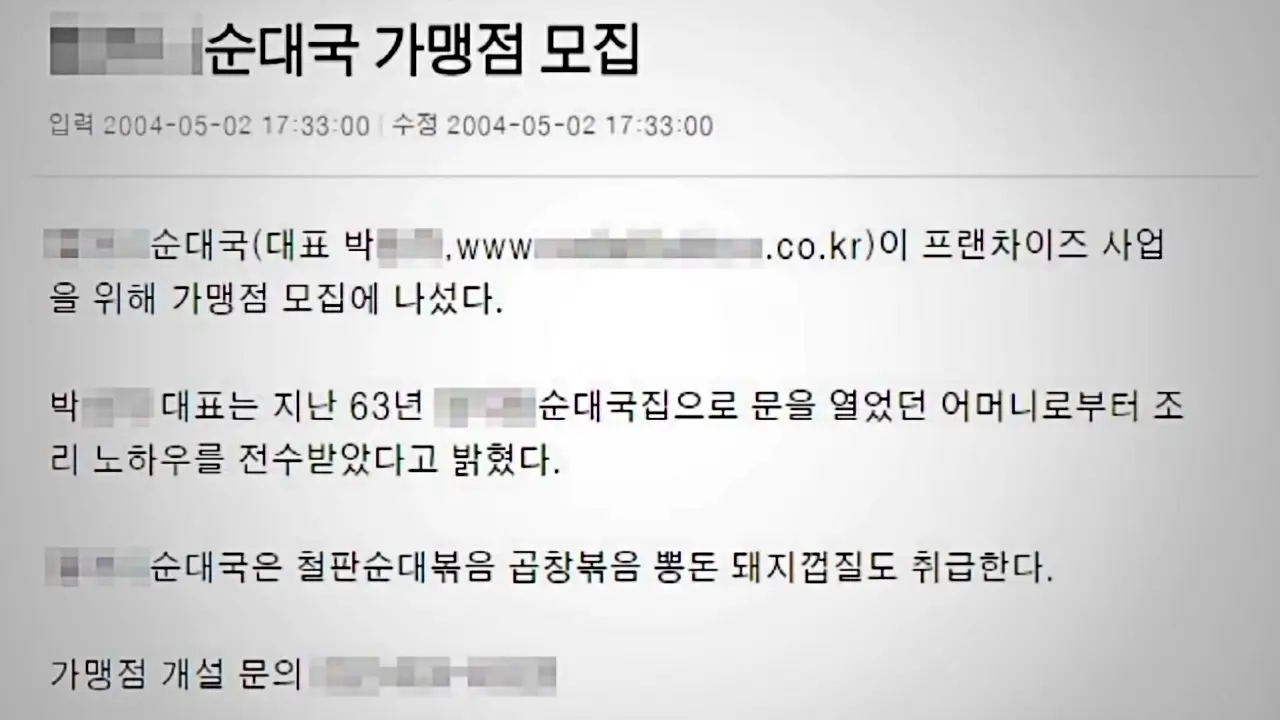 송파구 삼전동 살인 방화사건의 범인은 어머니?