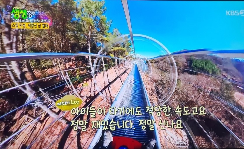 생생정보통신 이미지