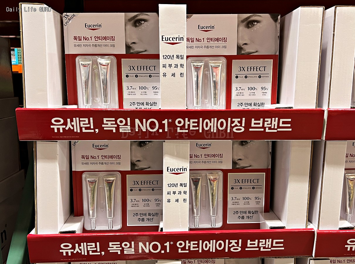 코스트코에 진열된 유세린 하이알루론 3X 아이크림 Eucerin Hyaluron 3X Eye Cream