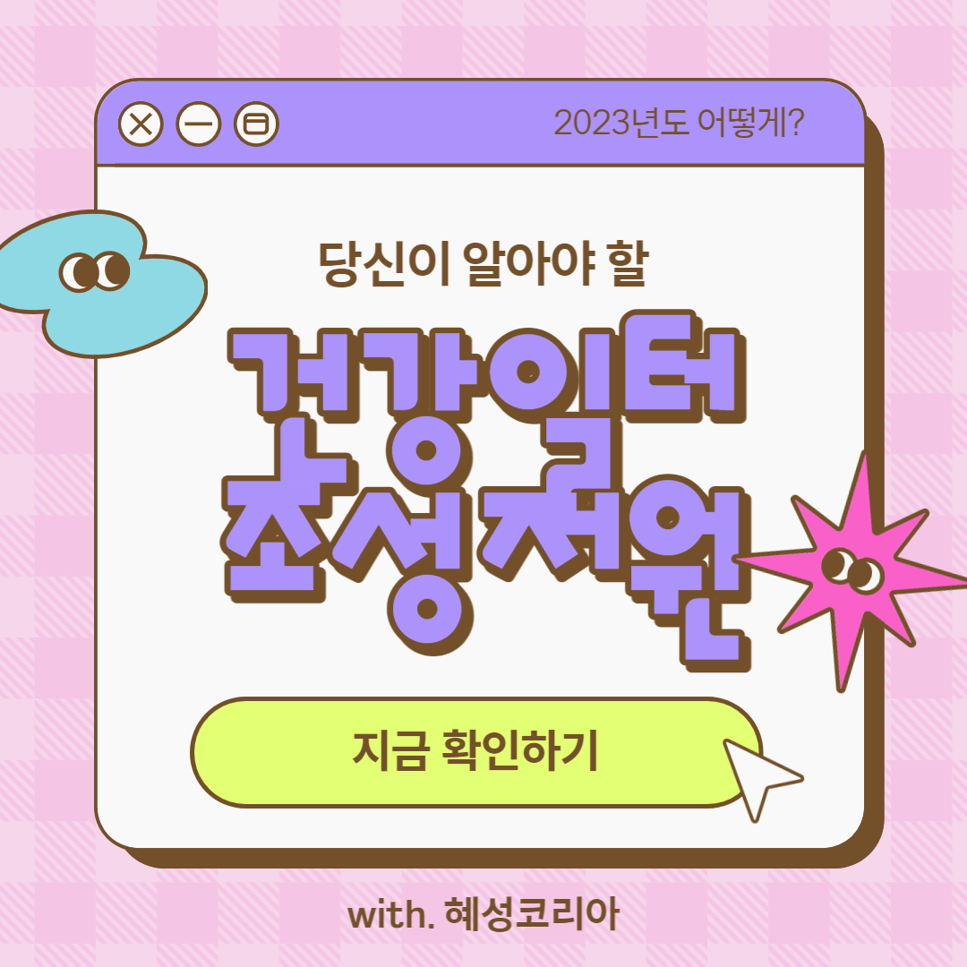  건강일터 조성지원 - 국소배기장치 및 휴게시설 설치비용 지원사업이란?