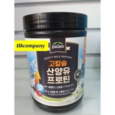  팔레오 고칼슘 산양유 프로틴 단백질분말 , 추천베스트상품전+구매후기
