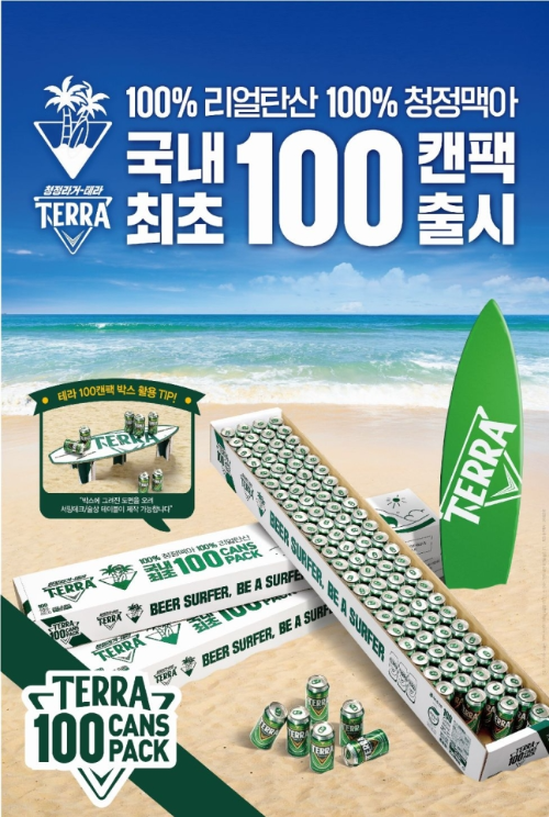  하이트진로  테라 100캔 기획팩 한시적 판매 ?