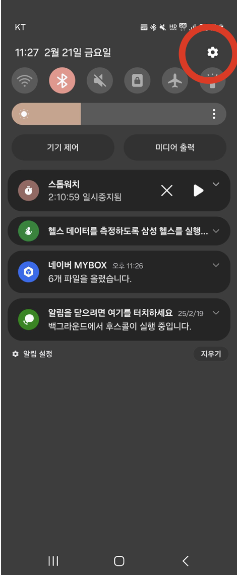 보안설정1