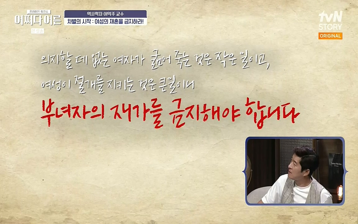 어쩌다 어른.E08.220729p-NEXT.mp4_20220916_203601.101.jpg