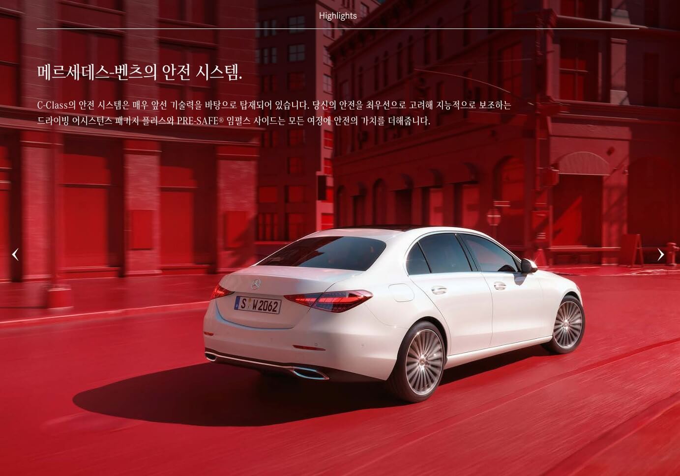 벤츠 C클래스 제원