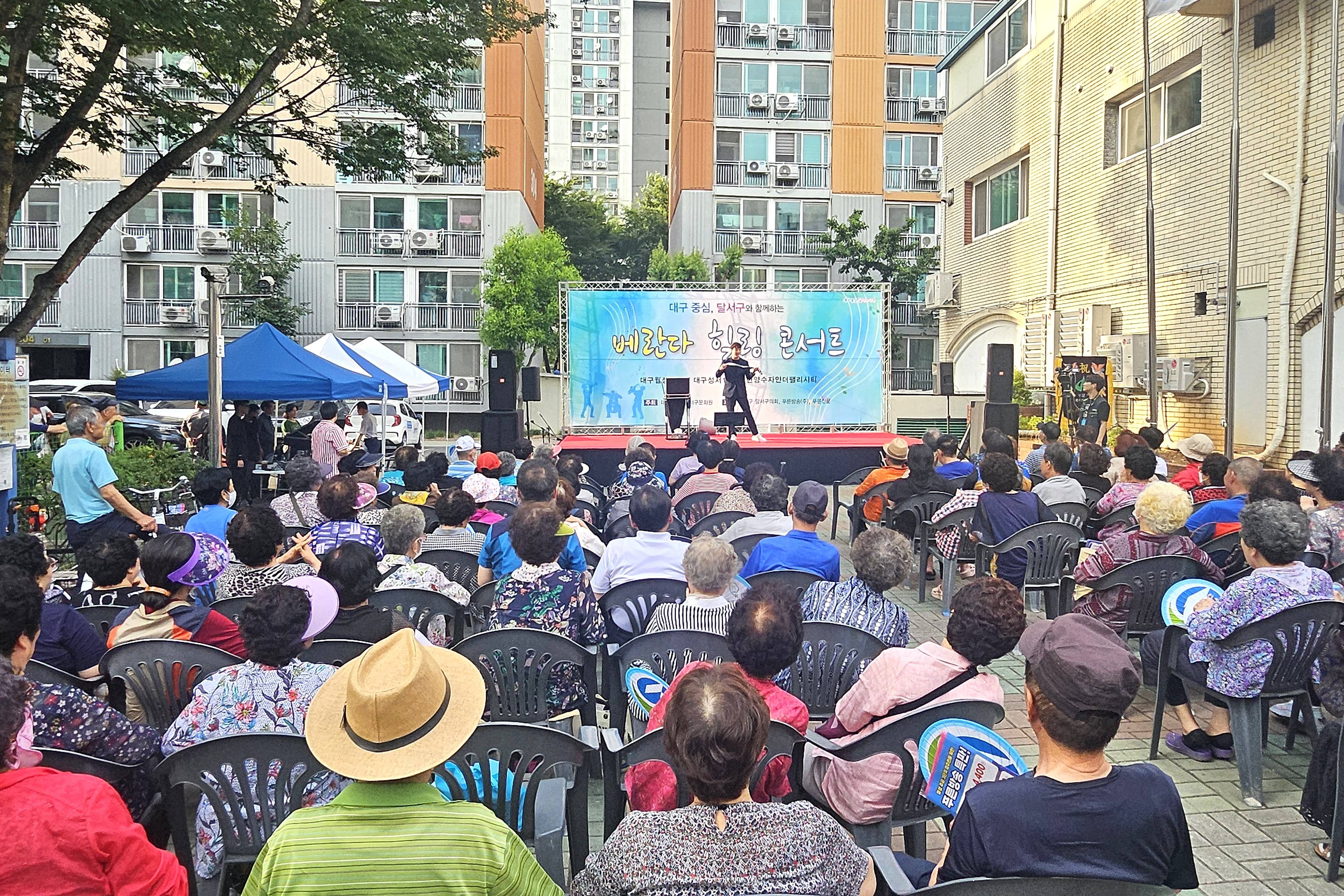 베란다 힐링콘서트