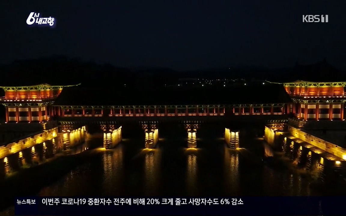 6시 내고향.E7510.220414p.H264-F1RST.mp4_20220419_185440.019.jpg