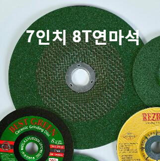  한국레즈본 연마석막돌 , 레즈본7인치커팅석을 판매합니다