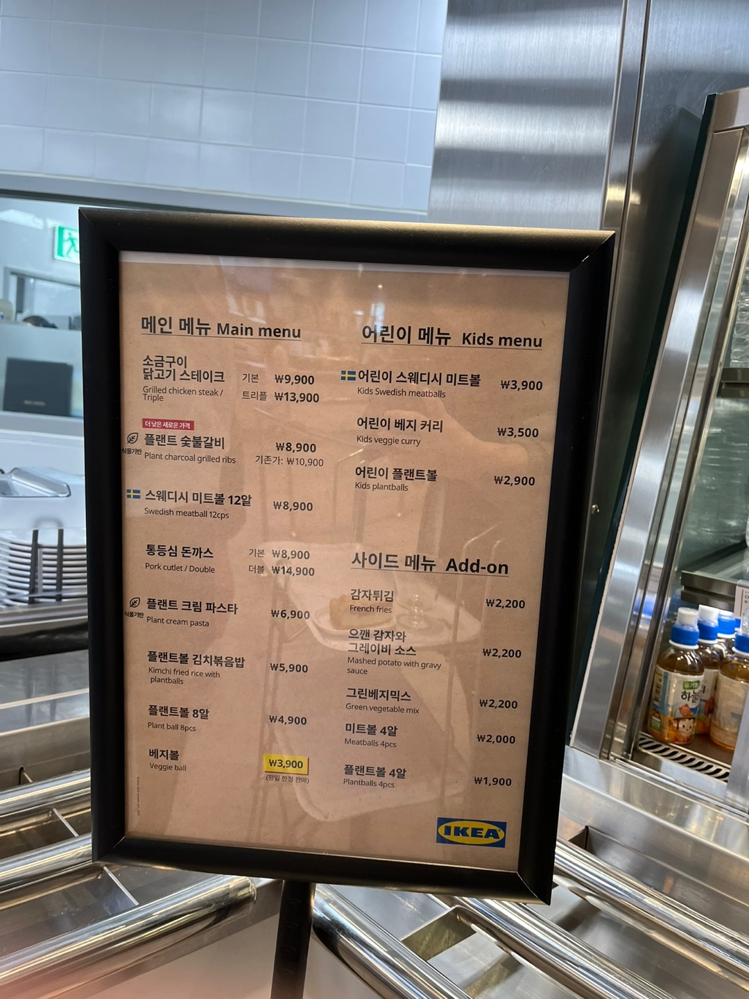기흥푸드 이미지