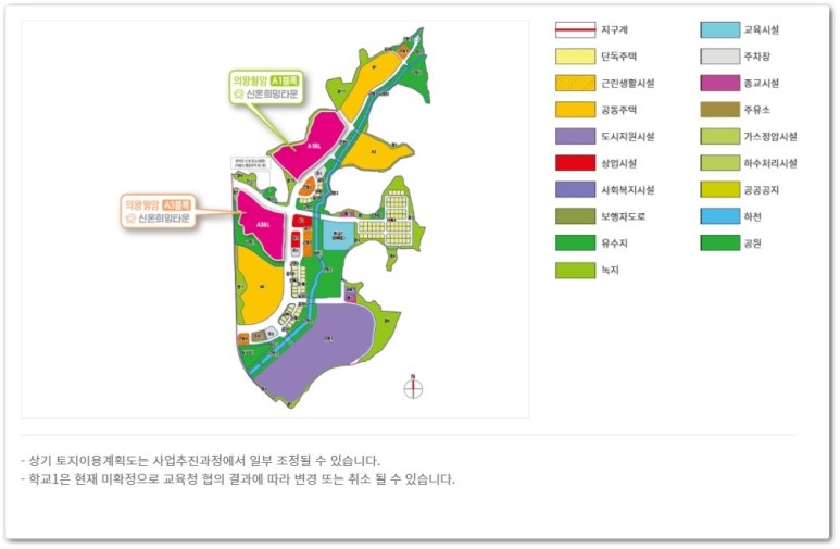 군포대야미, 의왕월암, 수원당수, 6