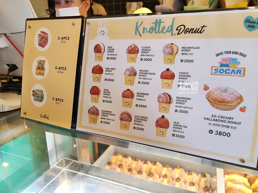 제주 노티드 도넛 대기 예약방법 인기메뉴 우유생크림도넛&#44; 클래식바닐라도넛