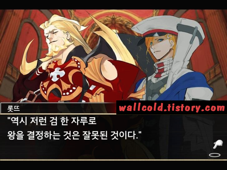 밀리언아서 제7화. 11인의 지배자와 마녀들 003